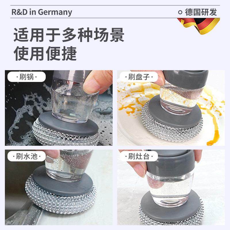 【厨房用刷】新款多功能便捷按压式加液洗碗刷洗锅刷一体清洁锅刷,淘宝优惠券,粉丝福利购,淘宝优惠卷