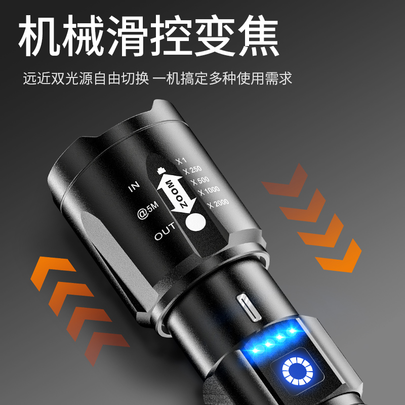 手电筒强光可充电式户外超亮远射小型迷你便携家用耐用氙气led灯