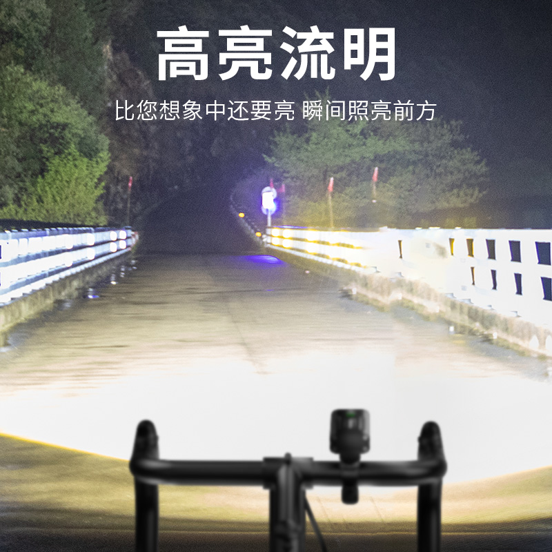 神鱼自行车灯夜骑强光手电筒USB充电前灯防雨山地车单车骑行装备 - 图0