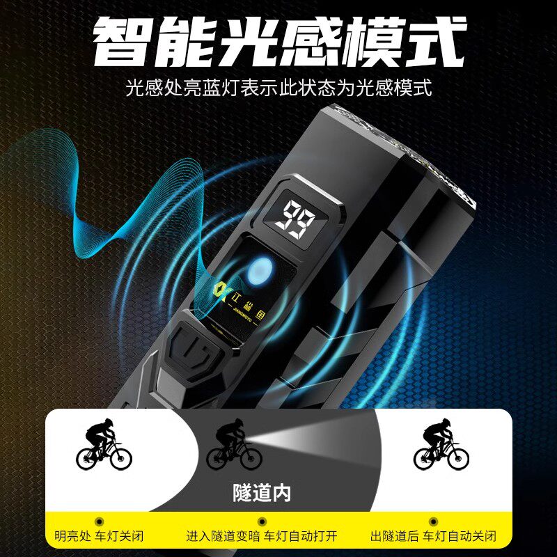 自行车夜骑灯超亮骑行装备尾灯山地车公路车灯单车夜行夜间照明灯