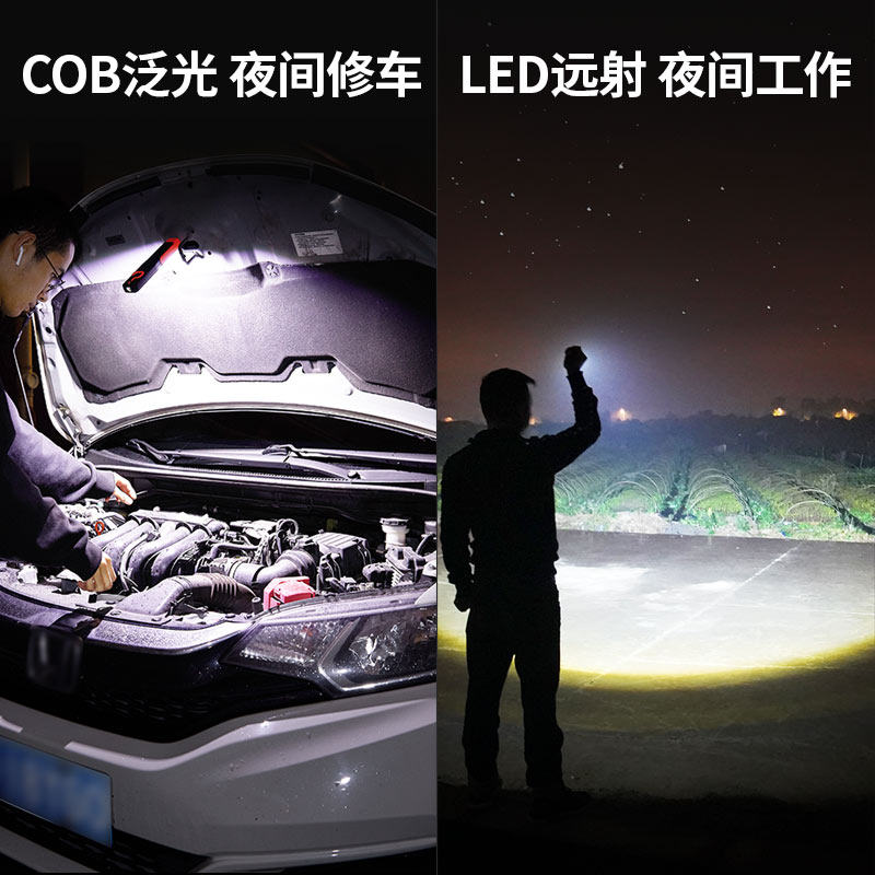 led工作灯汽修超亮强光可充电灯 shenyu手电筒