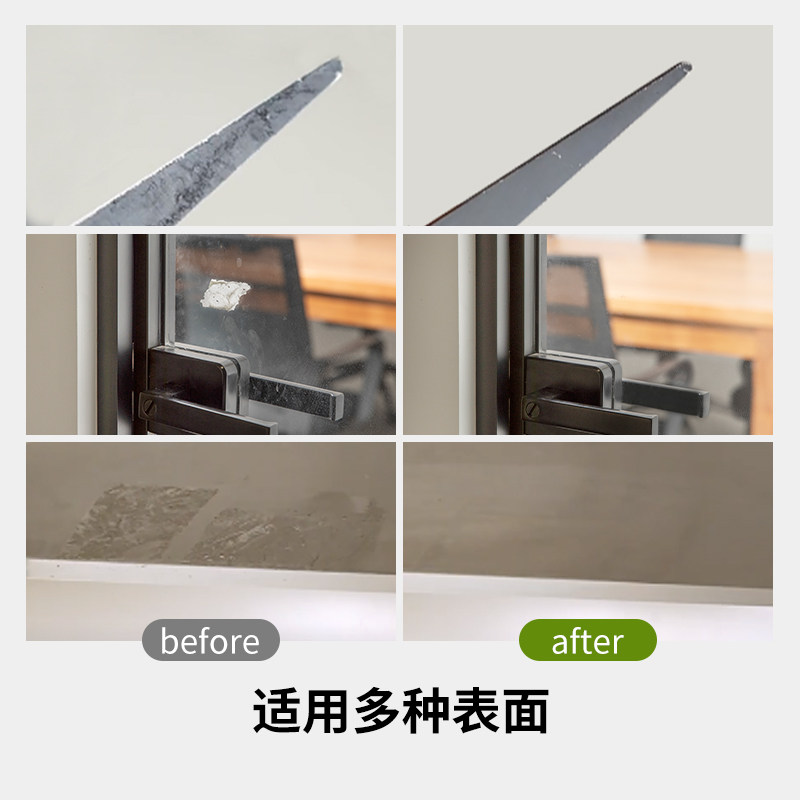 霜山除胶湿巾多功能去胶用品家用除胶剂玻璃双面胶不干胶清洁剂,淘宝优惠券,粉丝福利购,淘宝优惠卷