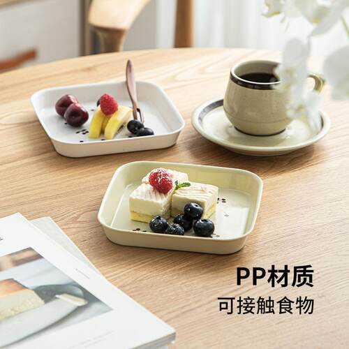 霜山吐骨碟家用水果零食盘小清新樱桃餐桌面垃圾收纳盘吐骨头盘碟 - 图1