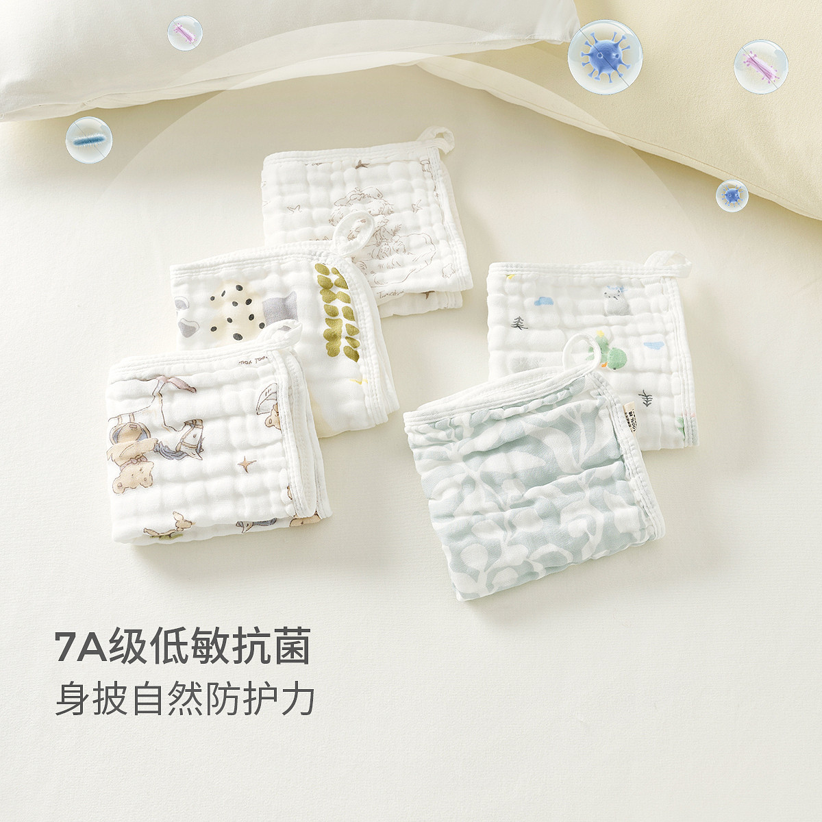 童泰婴儿方巾纯棉纱布宝宝擦脸巾新生儿防吐奶垫巾柔软透气口水巾,淘宝优惠券,粉丝福利购,淘宝优惠卷