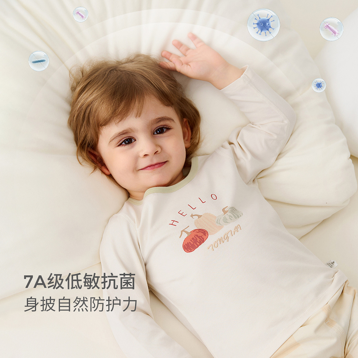 Tongtai baby autumn clothes set home clothes pajamas