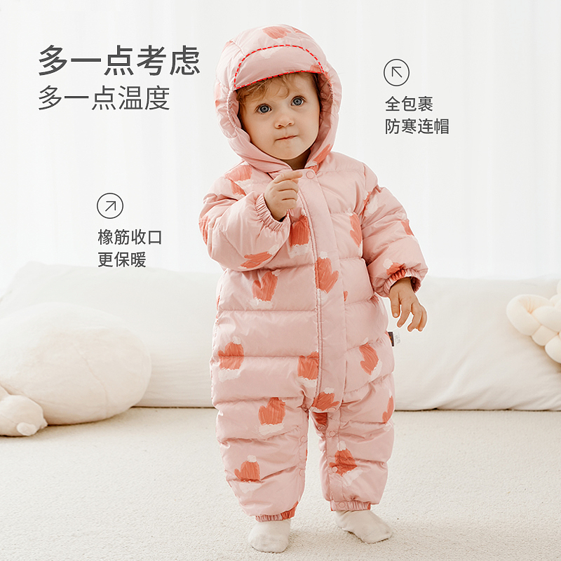 童泰婴儿羽绒服连体衣秋冬季宝宝连帽哈衣男童女童外出三防爬服