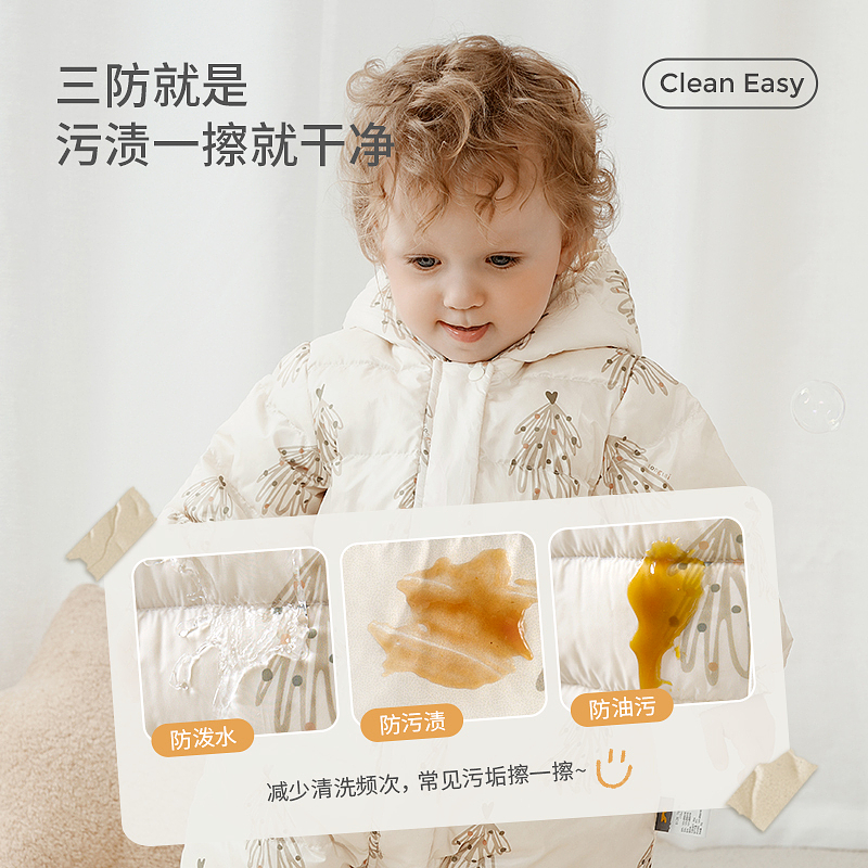 童泰婴儿羽绒服连体衣秋冬季宝宝连帽哈衣男童女童外出三防爬服