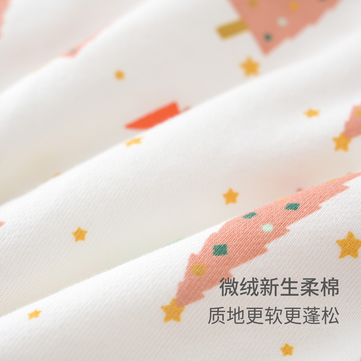 童泰秋冬新款3月-2岁婴幼儿男女宝宝夹棉对开拉链连帽连体衣爬服