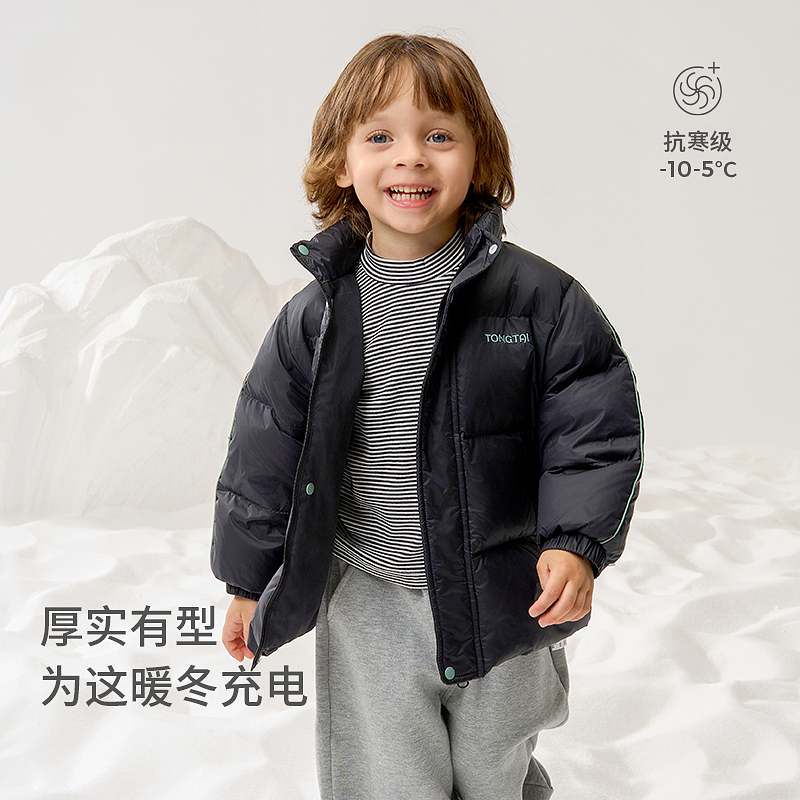 童泰宝宝羽绒服冬季婴儿加厚衣服外出立领外套男女童三防鸭绒上衣