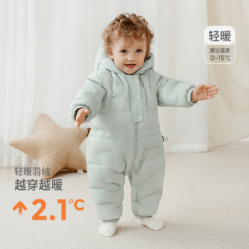 童泰婴儿羽绒服连体衣秋冬男女宝宝连帽哈衣儿童外出三防鸭绒爬服