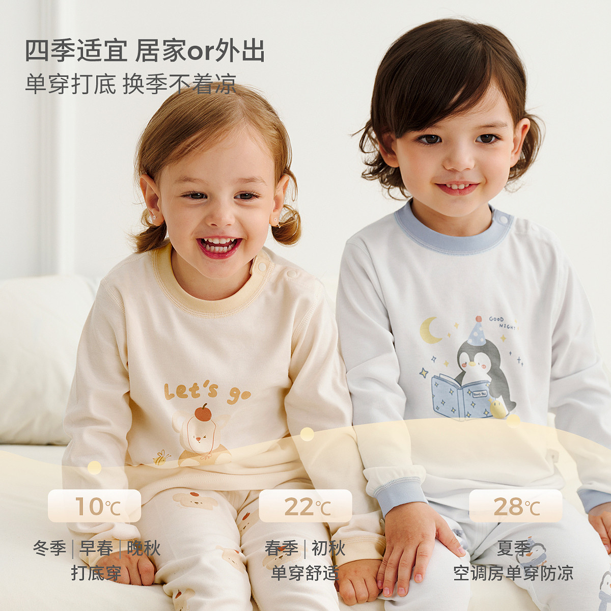 Tongtai baby autumn clothes set pure cotton pajamas