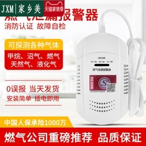 Industrial Combustible Gas Siren Spray Paint Room Paint Gas Concentration Detection Liquefied Gas Detector Explosion Proof