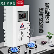 Portable Home Gas Siren Gas Canisters Liquefied Gas Catering Hotel Commercial Leak Detection Kitchen Aborted