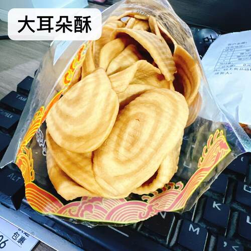 香脆大猪耳朵猫耳朵片小时候的味道8090后童年回忆怀旧零食小吃 - 图1