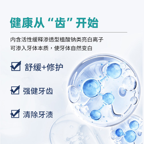 中田齿龈膏牙膏针对牙齿敏感口臭口腔异味去牙渍去黄护理两只94元 - 图0
