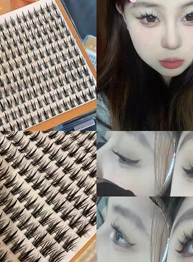 小恶魔自然仿真细黑梗浓密假睫毛