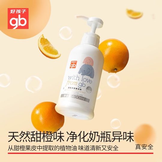 Geschirr, Spielzeug, Obst und Gemüse, Babyflaschenreiniger