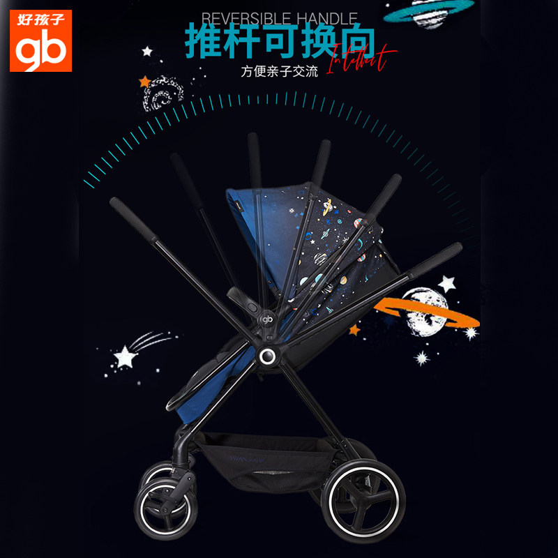 gb好孩子高景观婴儿轻便折叠推车 好孩子柠檬树四轮推车