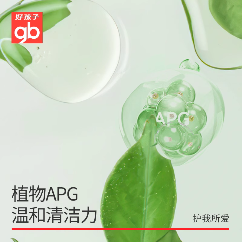 好孩子新生婴儿洗发水沐浴露二合一宝宝专用无泪配方洗头洗澡大瓶,淘宝优惠券,粉丝福利购,淘宝优惠卷