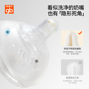 gb好孩子奶嘴刷海绵洗奶瓶刷清洁套装替换清洗新生婴儿专用小刷子