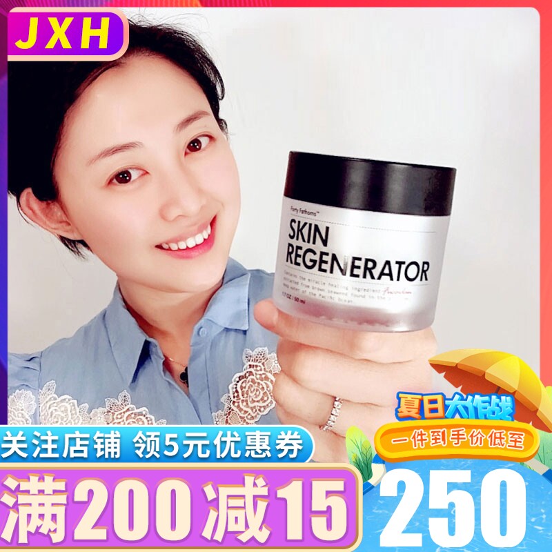 十神 新人首单立减十元 2021年7月 淘宝海外