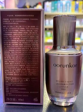 秀丽韩气色去黄精华补水保湿提亮