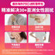 Centrum Advanced Nutritional Pack ອາຍຸ 30 ປີ