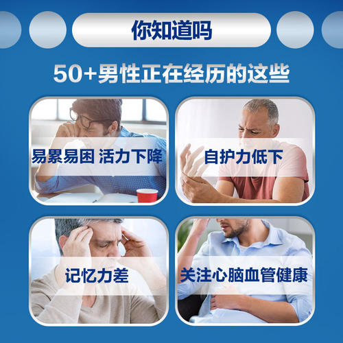 Centrum善存海外中老年男复合维生素营养叶黄素 - 图1