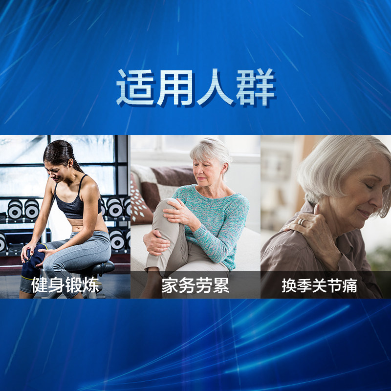 钙尔奇uc2 惠氏健康生活海外氨基葡萄糖