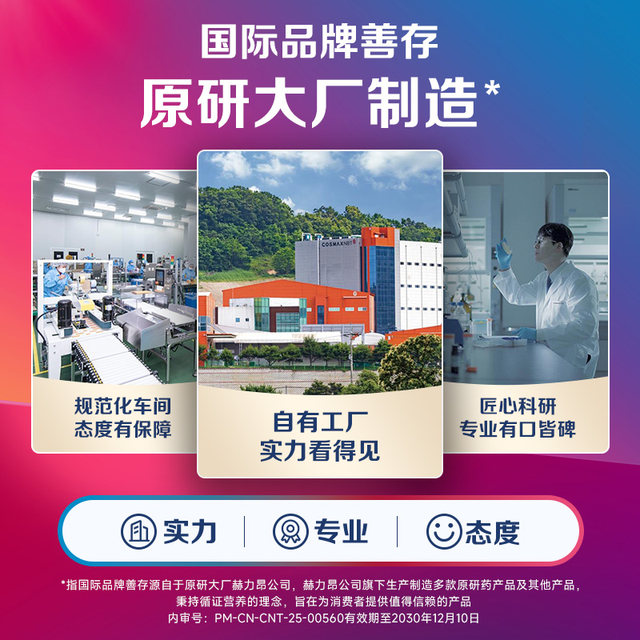 ຊຸດໂພຊະນາການ Centrum PRO ສໍາລັບແມ່ຍິງ 5 ຊອງ