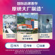 ຊຸດໂພຊະນາການ Centrum PRO ສໍາລັບແມ່ຍິງ 5 ຊອງ