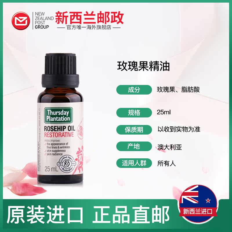  新西篮海外乳液/面霜