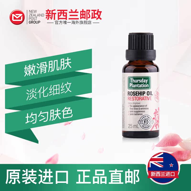  新西篮海外乳液/面霜