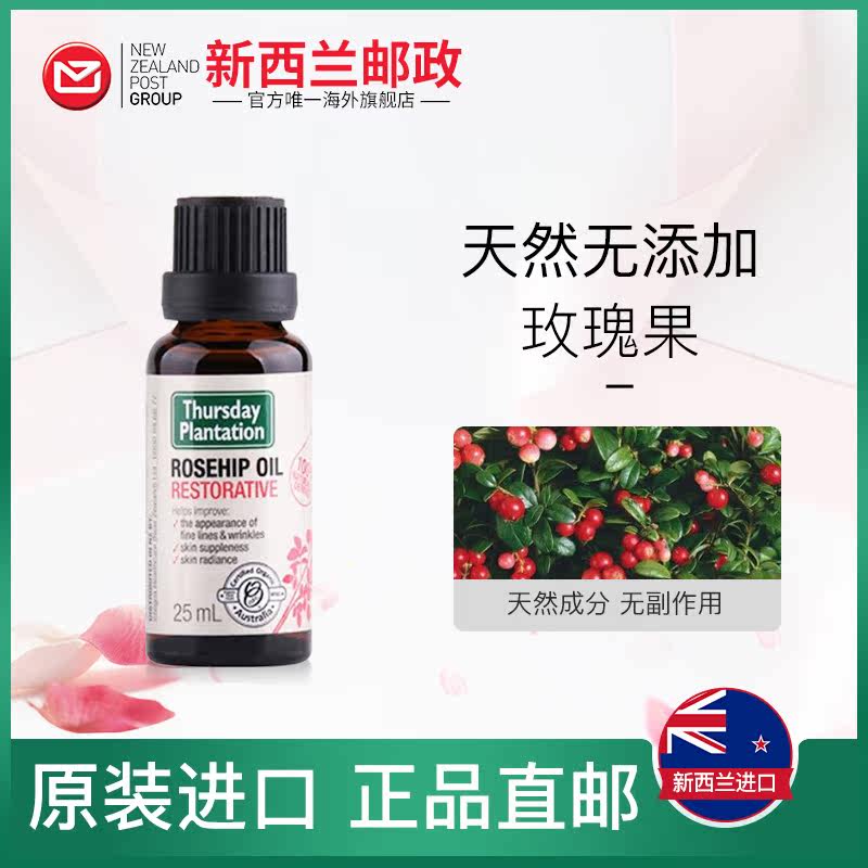  新西篮海外乳液/面霜