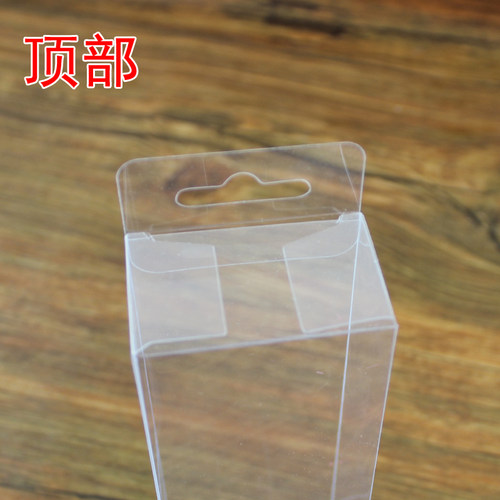 3.5*5.5*15cm现货PVC包装盒透明包装盒展示盒塑料礼品盒饼干盒 - 图1