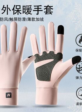 单层薄绒开车手套男女款保暖情侣