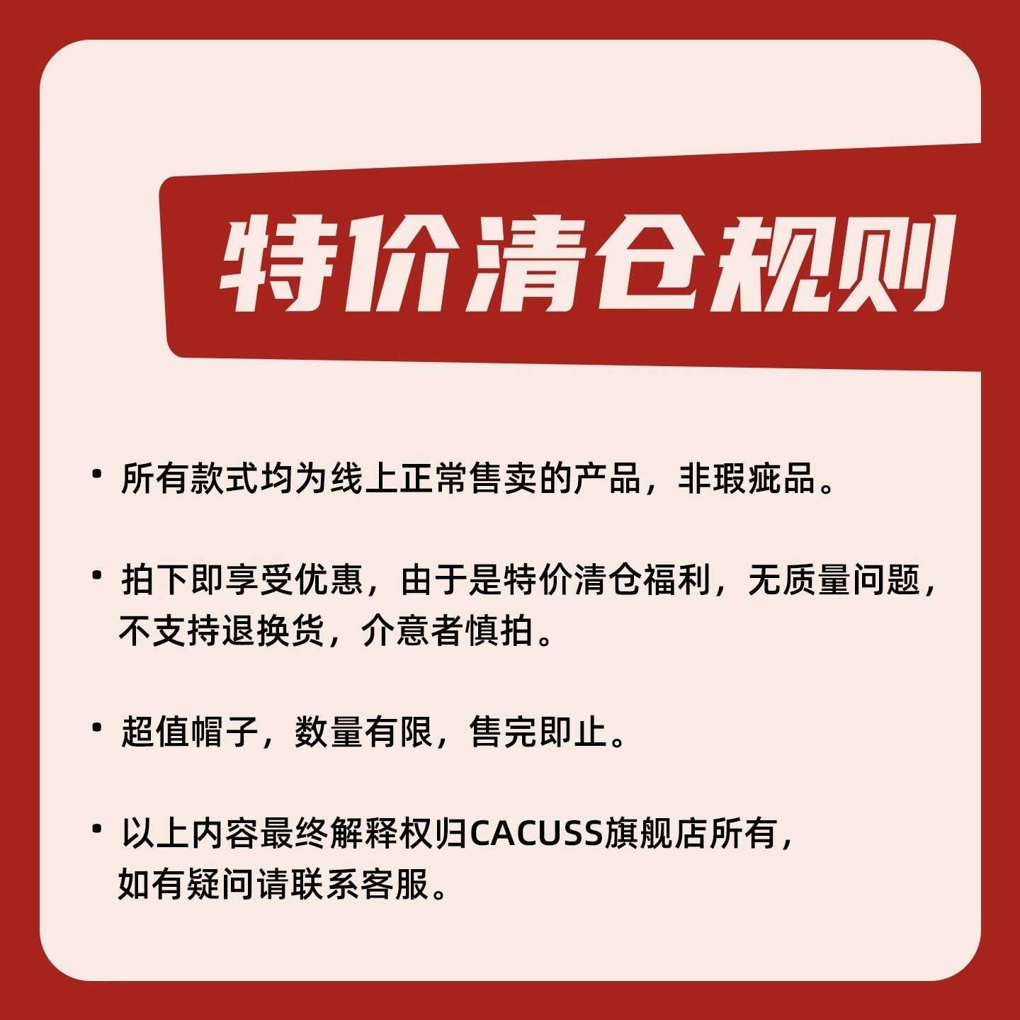 【清仓福利集合】CACUSS秋冬款针织帽女保暖毛线帽休闲雷锋帽围巾,淘宝优惠券,粉丝福利购,淘宝优惠卷