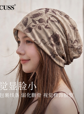 CACUSS夏季透气显脸小堆堆帽女款