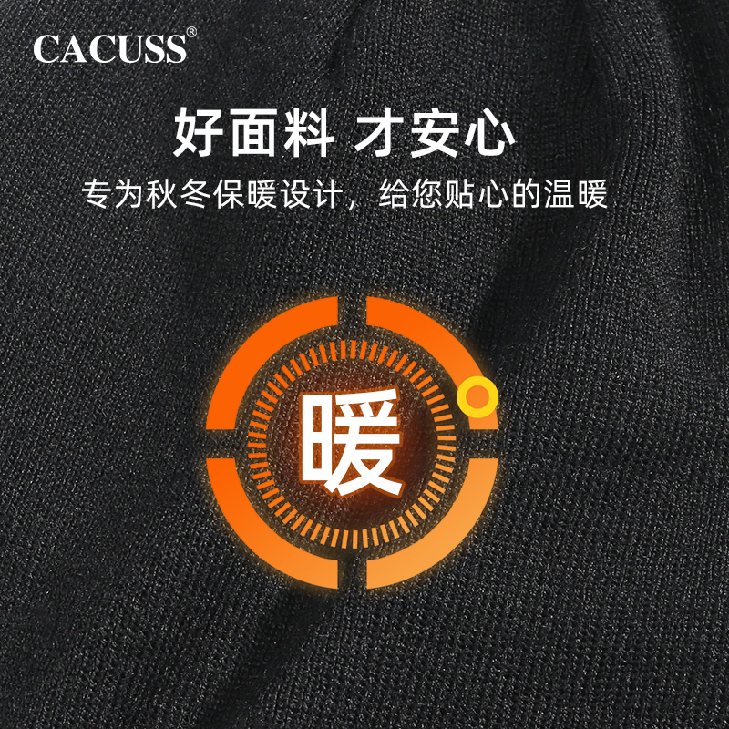 Cacuss男士秋冬季加绒保暖羊毛针织帽加厚防寒毛线帽大头围冷帽新 - 图0