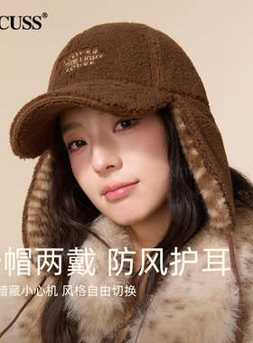 CACUSS护耳棒球帽户外防风保暖帽