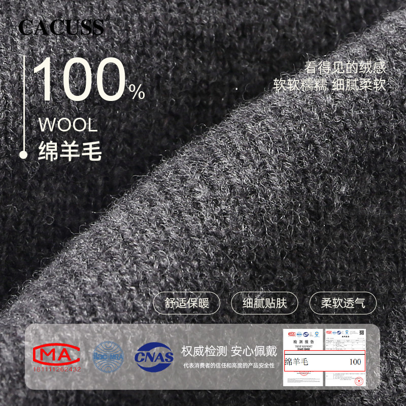 纯羊毛帽子针织帽男冬季双层加厚保暖大头围骑行护耳防风毛线冷帽,淘宝优惠券,粉丝福利购,淘宝优惠卷