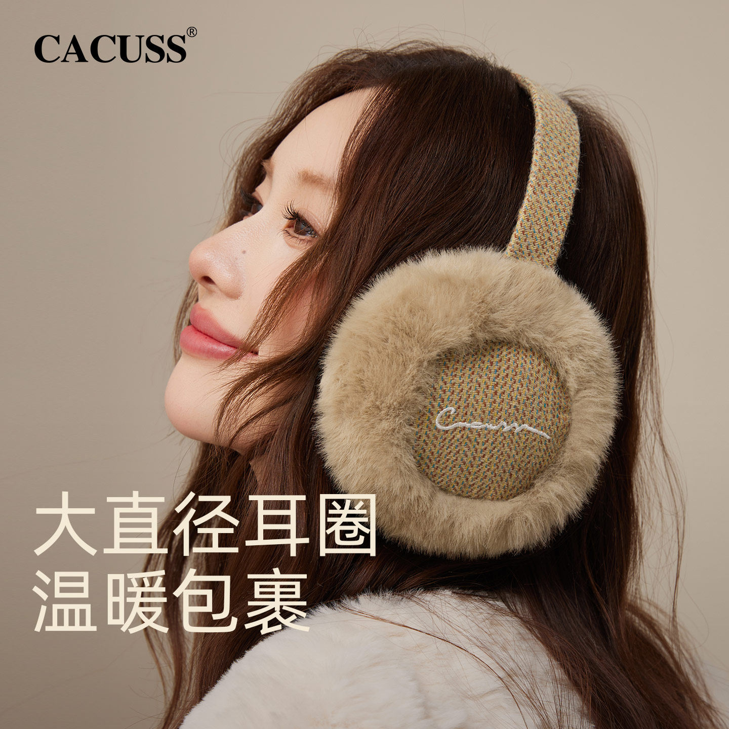 CACUSS毛绒针织耳罩女士冬季时尚保暖护耳包可折叠东北防冻耳捂子
