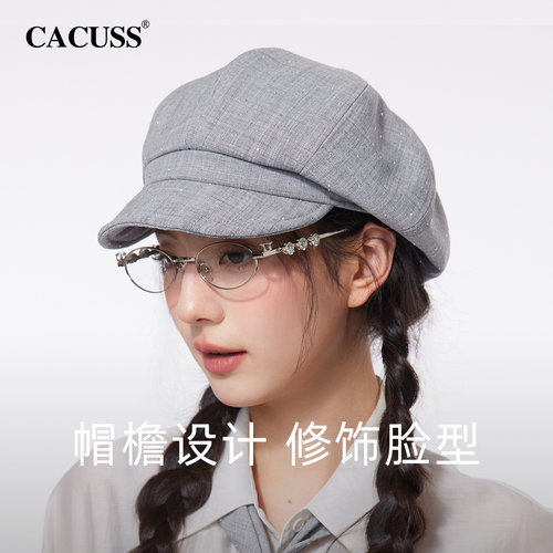 CACUSS闪钻细闪帽子女春季贝雷帽文艺八角画家帽显脸小短檐报童帽 - 图0