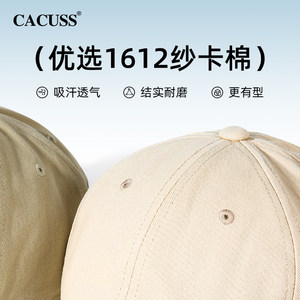 CACUSS时尚休闲纯色棒球帽子女士软顶纯棉防晒鸭舌帽男遮阳显脸小