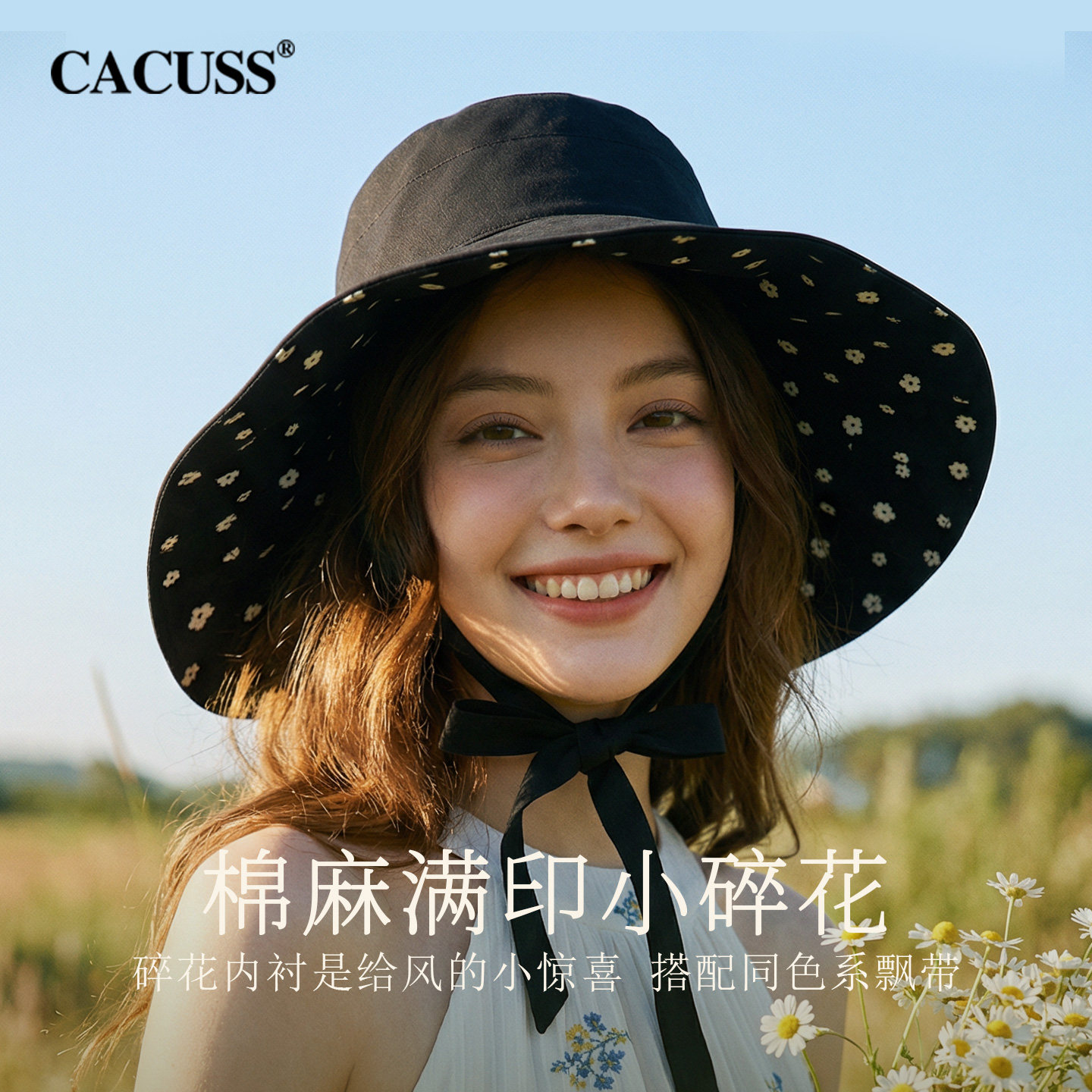 【李佳琦直播间】CACUSS帽子女大帽檐碎花夏季渔夫帽纯棉棒球帽