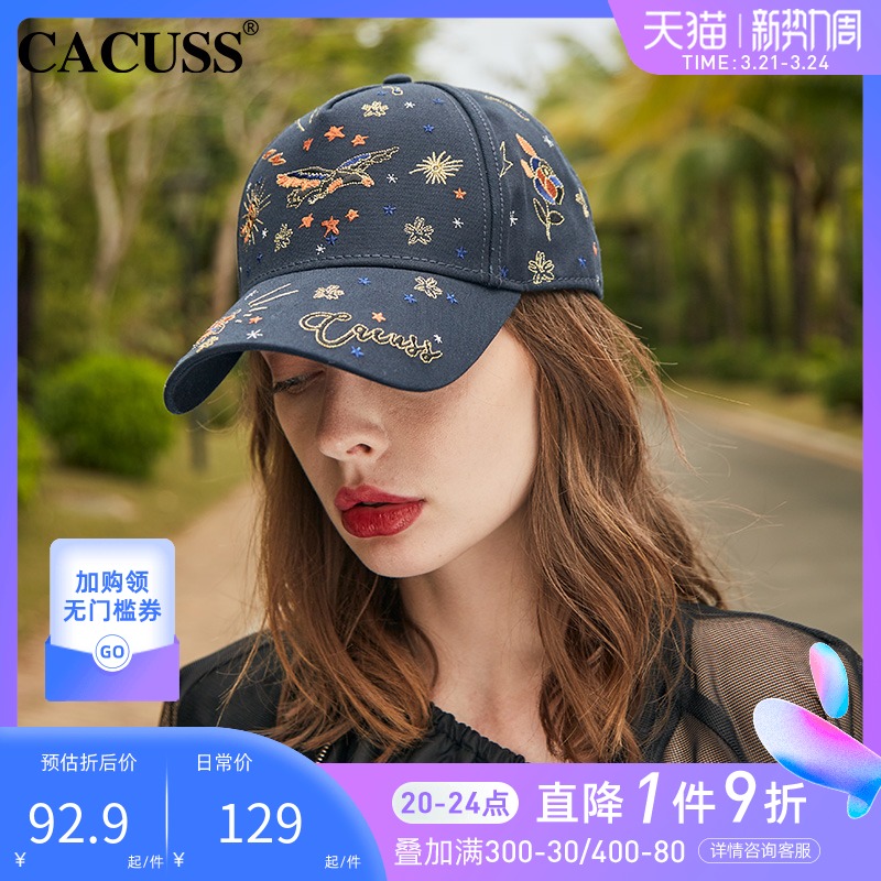 今日带货：王摸鱼新款周边发布