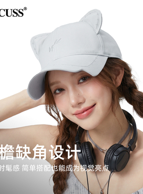CACUSS猫耳显脸小遮阳棒球帽