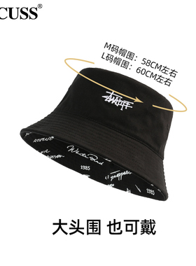 CACUSS双面戴渔夫帽季