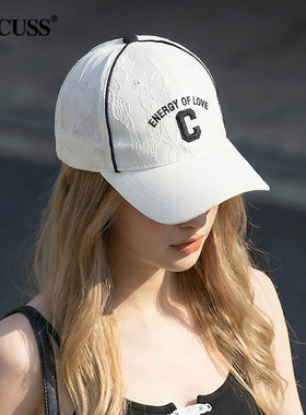 CACUSS小香风蕾丝显脸小遮阳帽女