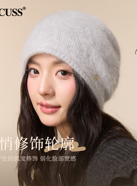 CACUSS纯山羊绒保暖堆堆帽子